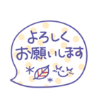 シンプル・見やすい♥吹き出し（個別スタンプ：17）