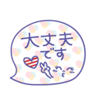 シンプル・見やすい♥吹き出し（個別スタンプ：18）