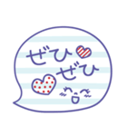 シンプル・見やすい♥吹き出し（個別スタンプ：20）