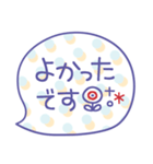 シンプル・見やすい♥吹き出し（個別スタンプ：22）