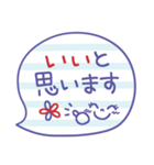 シンプル・見やすい♥吹き出し（個別スタンプ：24）