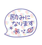 シンプル・見やすい♥吹き出し（個別スタンプ：29）