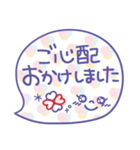 シンプル・見やすい♥吹き出し（個別スタンプ：31）