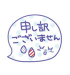 シンプル・見やすい♥吹き出し（個別スタンプ：33）