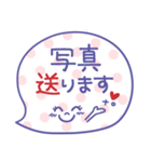 シンプル・見やすい♥吹き出し（個別スタンプ：34）