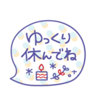 シンプル・見やすい♥吹き出し（個別スタンプ：39）