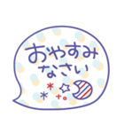シンプル・見やすい♥吹き出し（個別スタンプ：40）