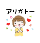 普通に大人女子 夏はすぐそこ（春〜夏編)（個別スタンプ：8）