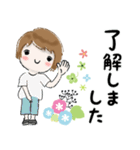 普通に大人女子 夏はすぐそこ（春〜夏編)（個別スタンプ：12）