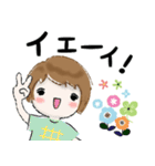普通に大人女子 夏はすぐそこ（春〜夏編)（個別スタンプ：17）