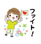 普通に大人女子 夏はすぐそこ（春〜夏編)（個別スタンプ：18）