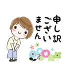 普通に大人女子 夏はすぐそこ（春〜夏編)（個別スタンプ：21）