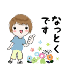 普通に大人女子 夏はすぐそこ（春〜夏編)（個別スタンプ：24）