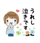 普通に大人女子 夏はすぐそこ（春〜夏編)（個別スタンプ：26）