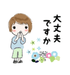 普通に大人女子 夏はすぐそこ（春〜夏編)（個別スタンプ：27）