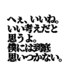 超ネガティブなスタンプ（個別スタンプ：19）