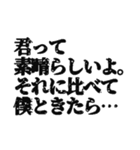 超ネガティブなスタンプ（個別スタンプ：20）