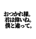 超ネガティブなスタンプ（個別スタンプ：23）