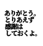 超ネガティブなスタンプ（個別スタンプ：25）