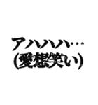 超ネガティブなスタンプ（個別スタンプ：31）