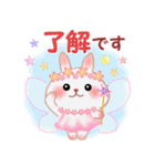 毎日使える♥妖精うさっぴ（個別スタンプ：6）