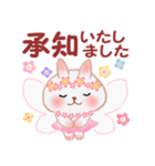 毎日使える♥妖精うさっぴ（個別スタンプ：8）