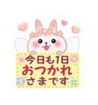 毎日使える♥妖精うさっぴ（個別スタンプ：11）