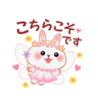 毎日使える♥妖精うさっぴ（個別スタンプ：15）