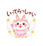 毎日使える♥妖精うさっぴ（個別スタンプ：18）