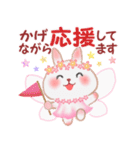 毎日使える♥妖精うさっぴ（個別スタンプ：19）