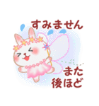 毎日使える♥妖精うさっぴ（個別スタンプ：35）