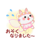 毎日使える♥妖精うさっぴ（個別スタンプ：36）