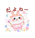 毎日使える♥妖精うさっぴ（個別スタンプ：37）