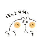 くまぴ★リアクション（個別スタンプ：11）