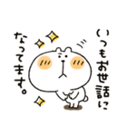 くまぴ★リアクション（個別スタンプ：23）