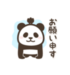 【武士語】動く！パンダン ミニ（個別スタンプ：1）