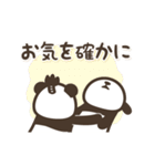 【武士語】動く！パンダン ミニ（個別スタンプ：3）