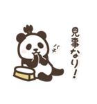 【武士語】動く！パンダン ミニ（個別スタンプ：4）