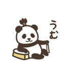 【武士語】動く！パンダン ミニ（個別スタンプ：5）