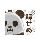 【武士語】動く！パンダン ミニ（個別スタンプ：8）