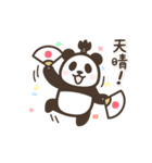 【武士語】動く！パンダン ミニ（個別スタンプ：9）