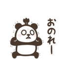 【武士語】動く！パンダン ミニ（個別スタンプ：10）