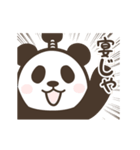 【武士語】動く！パンダン ミニ（個別スタンプ：15）