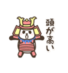 【武士語】動く！パンダン ミニ（個別スタンプ：16）