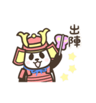 【武士語】動く！パンダン ミニ（個別スタンプ：19）