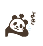 【武士語】動く！パンダン ミニ（個別スタンプ：20）