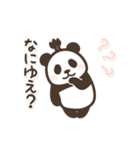 【武士語】動く！パンダン ミニ（個別スタンプ：22）