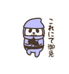 【武士語】動く！パンダン ミニ（個別スタンプ：24）
