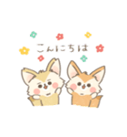動く♪ゆるもふフェネックさん（個別スタンプ：6）