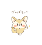 動く♪ゆるもふフェネックさん（個別スタンプ：13）